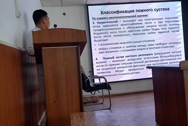 Студенческая конференция на кафедре травматологии и ортопедии КРСУ им. Ельцина